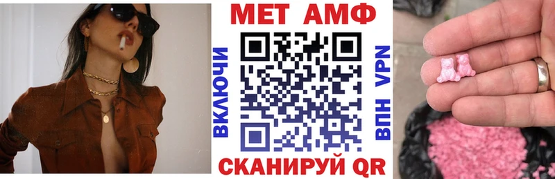 MEGA вход маркетплейс наркотические препараты Ростов Амфетамин VHQ как найти наркотики
