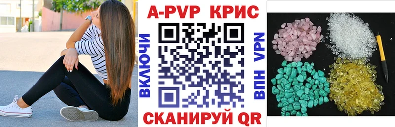 Alpha-PVP Соль Ростов