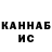 КЕТАМИН ketamine Vasyl Ryabov