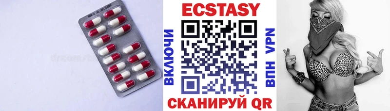 Ecstasy ешки  магазин    KRAKEN сайт  Ростов 