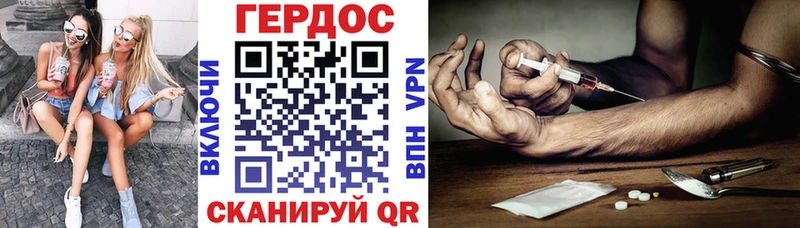 Героин афганец Ростов