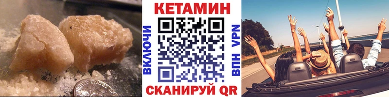 продажа наркотиков ссылка на мегу ONION КЕТАМИН ketamine Ростов