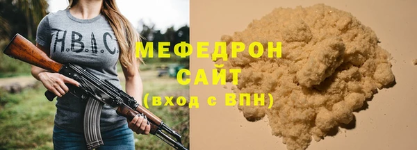Альфа ПВП Нязепетровск