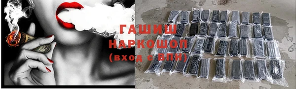 соль ск Нягань