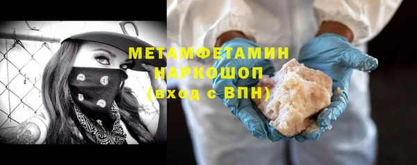 соль ск Нягань