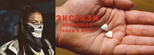 Альфа ПВП Нязепетровск