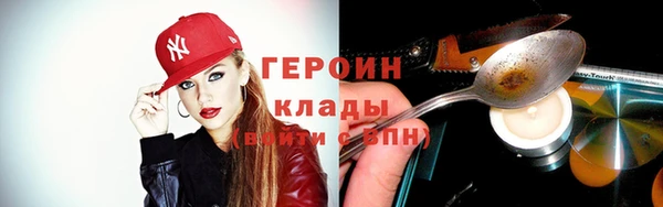 соль ск Нягань