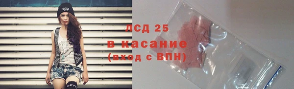 соль ск Нягань