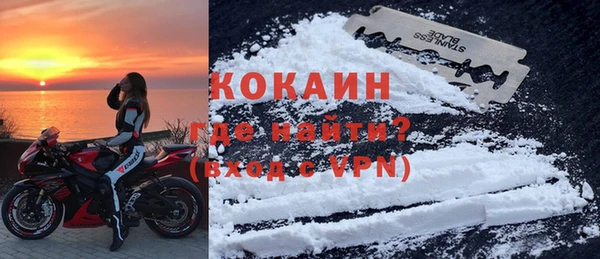 кокаин колумбия Няндома