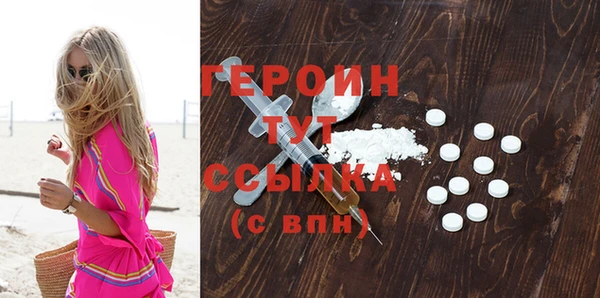 соль ск Нягань