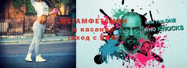 Альфа ПВП Нязепетровск
