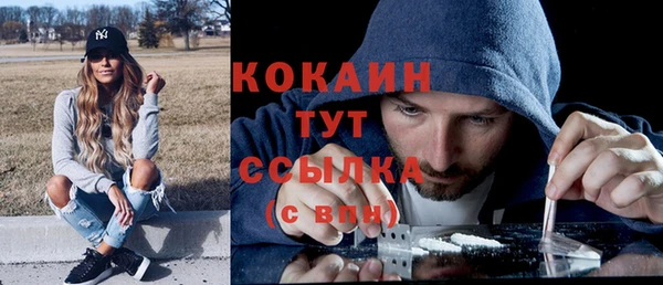 кокаин колумбия Няндома