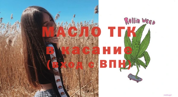 Альфа ПВП Нязепетровск