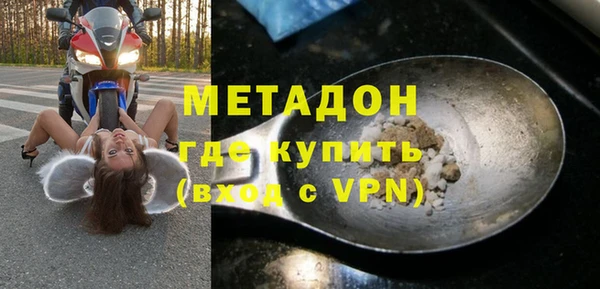 Альфа ПВП Нязепетровск