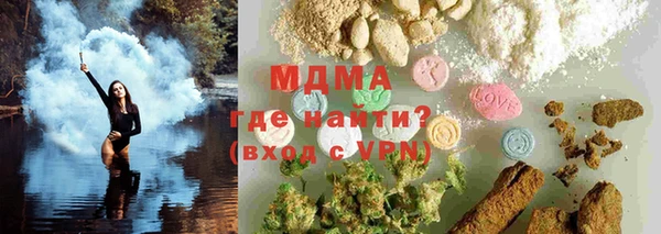 соль ск Нягань