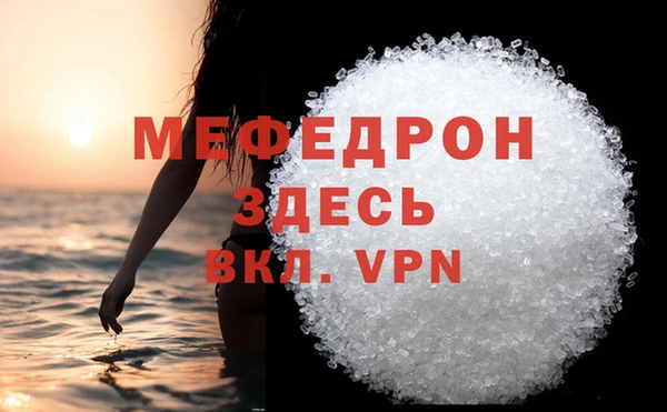 соль ск Нягань