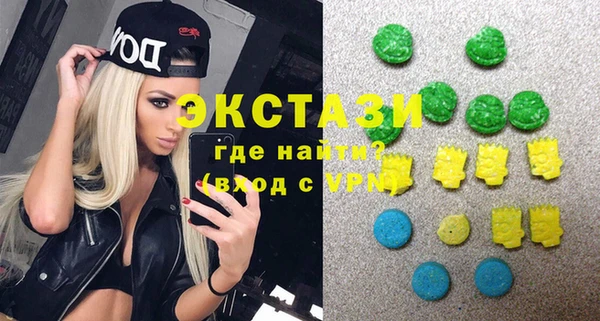 соль ск Нягань