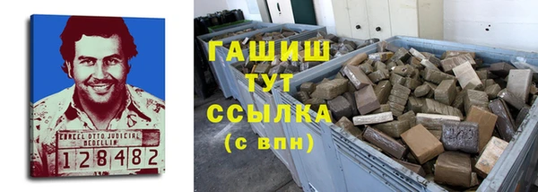 соль ск Нягань