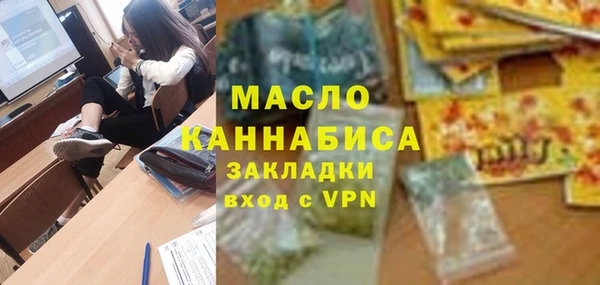 Альфа ПВП Нязепетровск