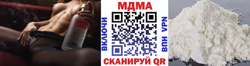 что такое наркотик  Ростов  MDMA crystal 