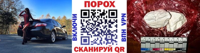Метамфетамин Декстрометамфетамин 99.9%  MEGA зеркало  Ростов 