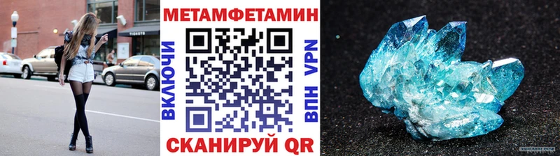 Метамфетамин витя Ростов